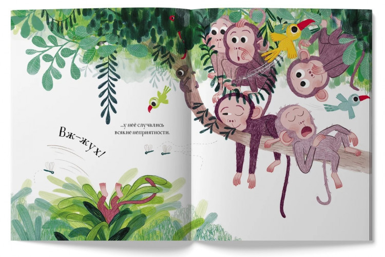 Альтес Марта. Маленькая обезьянка