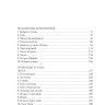 Ле Гуин Урсула. Волшебник Земноморья