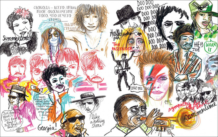 Боду Жислен. Фабрика музыки