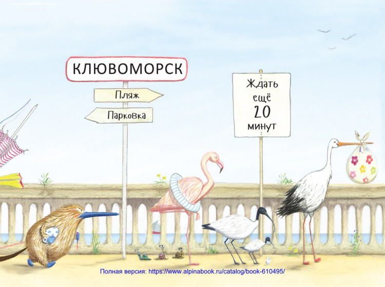 Леско Софи. Все такие разные