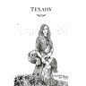 Ле Гуин Урсула. Сказания Земноморья