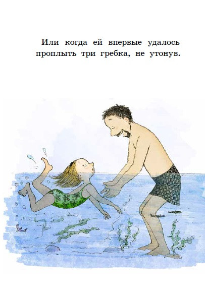 Лагеркранц Русе. Моя счастливая жизнь