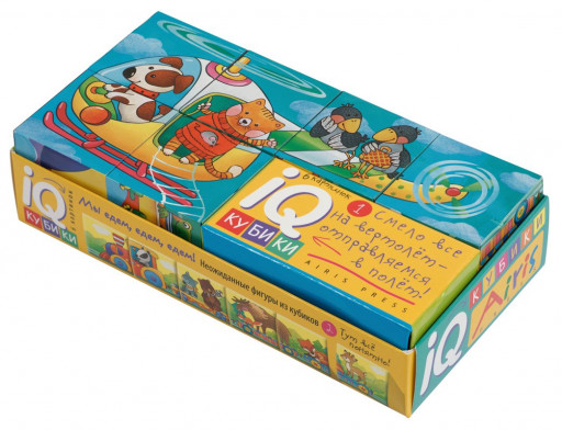 Умные кубики. Мы едем, едем, едем