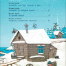 Усачев Андрей. «Котобой», или Приключения котов на море и на суше
