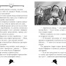 Стивенсон Стив. Агата Мистери. Книга 4. Кража на Ниагарском водопаде