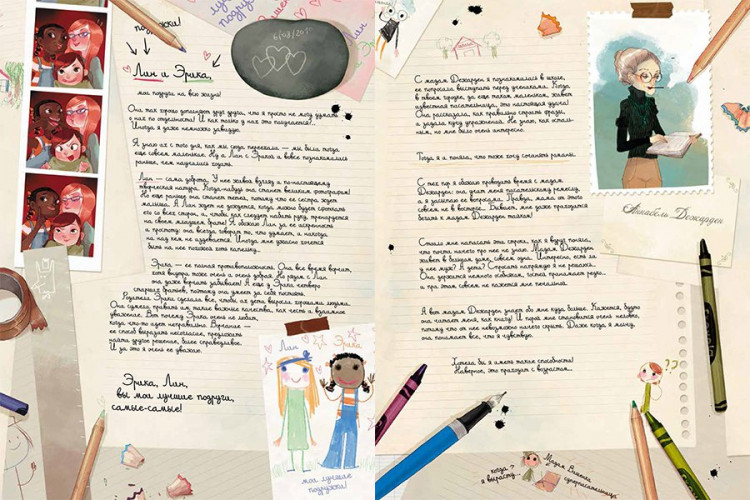 Шамблен Жорис. Дневники Вишенки. Том 1. Каменный зоопарк