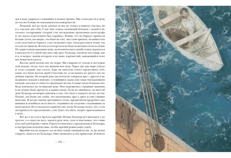 Уэллс Герберт. Машина времени. Остров доктора Моро