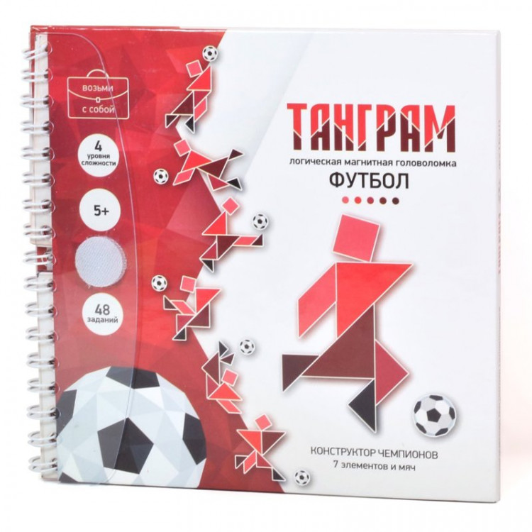 Танграм "Футбол". Магнитная головоломка