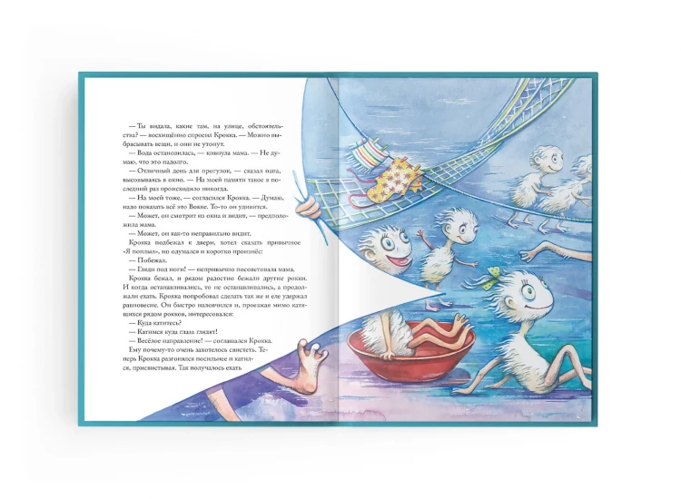 Евдокимова Наталья. Здесь живут рокки