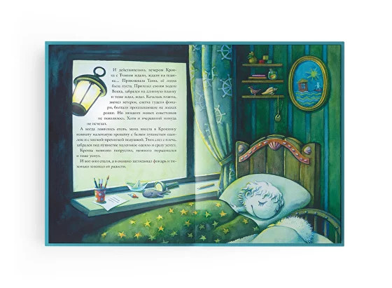 Евдокимова Наталья. Здесь живут рокки