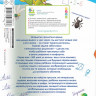 Жукова Олеся. Прописи будущего первоклассника: пишем буквы и цифры