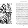 Верн Жюль. Пятнадцатилетний капитан. Пять недель на воздушном шаре (илл. З. Буриан)