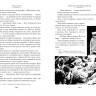 Верн Жюль. Пятнадцатилетний капитан. Пять недель на воздушном шаре (илл. З. Буриан)
