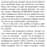 Фаско Кимберли Ньютон. Секрет медового пирога