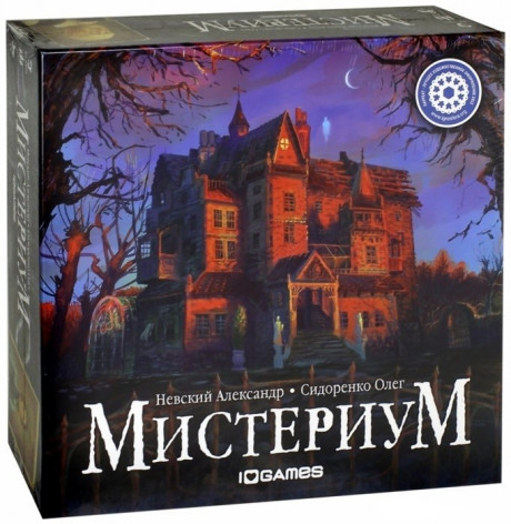 Настольная игра &quot;Мистериум&quot;