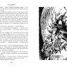 Булычев Кир. Гай-до. Конец Атлантиды. Приключения Алисы (илл. Е. Мигунов)