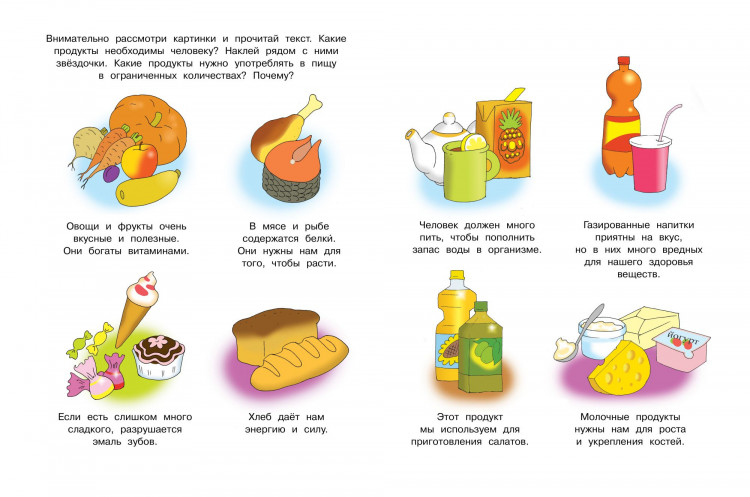 Земцова Ольга. Свойства предметов (4-5 лет)