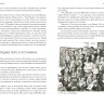 Иткин Анатолий. Вдоль по памяти. Из жизни художника