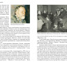 Иткин Анатолий. Вдоль по памяти. Из жизни художника