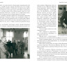 Иткин Анатолий. Вдоль по памяти. Из жизни художника
