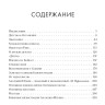 Иткин Анатолий. Вдоль по памяти. Из жизни художника