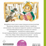 Волков Александр. Тайна заброшенного замка (илл. Л. Владимирский)