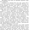 Волков Александр. Тайна заброшенного замка (илл. Л. Владимирский)