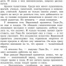 Волков Александр. Тайна заброшенного замка (илл. Л. Владимирский)