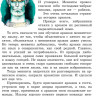 Волков Александр. Тайна заброшенного замка (илл. Л. Владимирский)