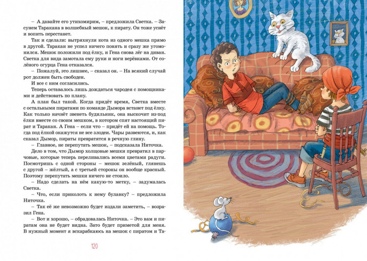 Антонова Ирина. Красавица 5