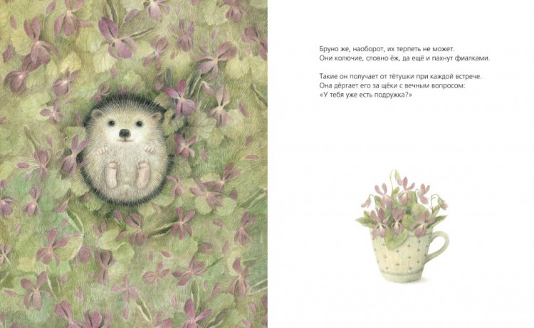 Лоренцони Кьяра. Тот, особенный