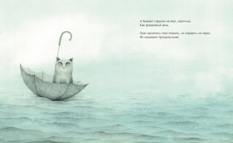 Лоренцони Кьяра. Тот, особенный