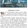 Волков Александр. Урфин Джюс и его деревянные солдаты (илл. Л. Владимирский)