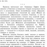 Волков Александр. Урфин Джюс и его деревянные солдаты (илл. Л. Владимирский)