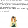 Волков Александр. Урфин Джюс и его деревянные солдаты (илл. Л. Владимирский)