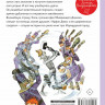 Волков Александр. Урфин Джюс и его деревянные солдаты (илл. Л. Владимирский)