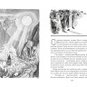 Янссон Туве. Шляпа Волшебника. Муми-тролли и все-все-все. Книга 1