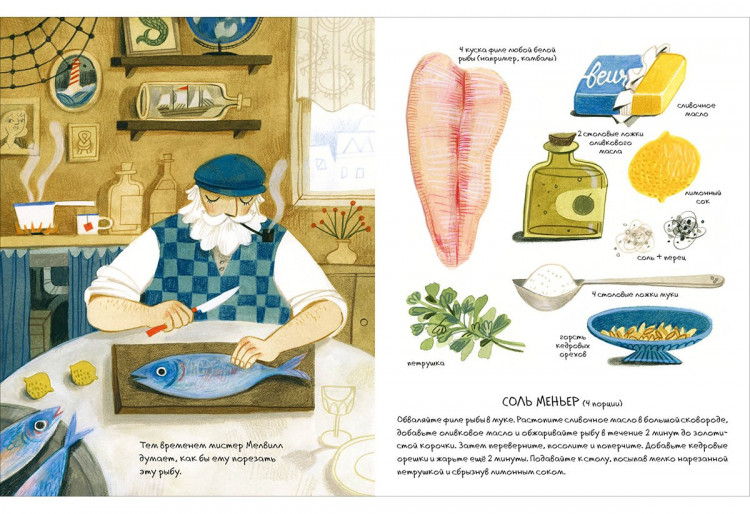 Феличита Сала. Что у соседа на обед? Рецепты. которыми стоит поделиться