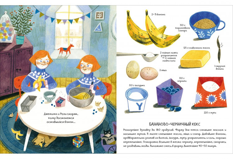 Феличита Сала. Что у соседа на обед? Рецепты. которыми стоит поделиться