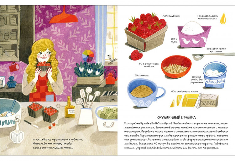 Феличита Сала. Что у соседа на обед? Рецепты. которыми стоит поделиться