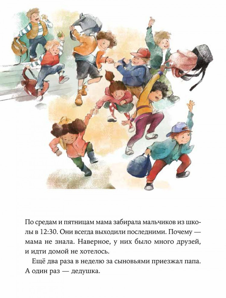 Ремиш Наталья. Как Тима укусила лошадь