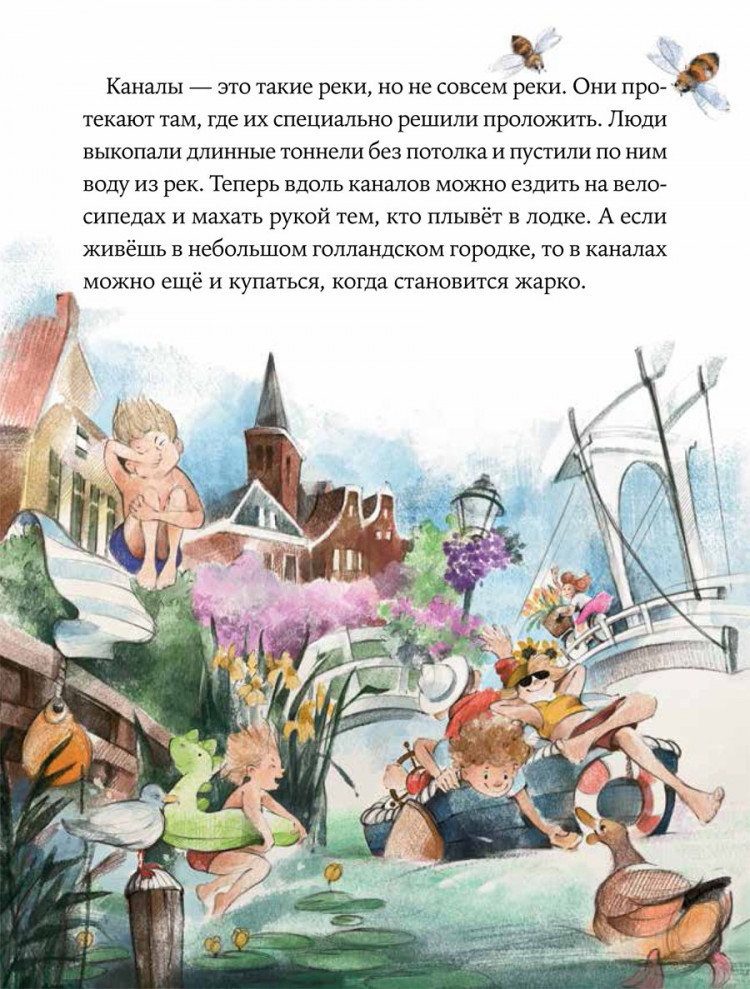 Ремиш Наталья. Как Тима укусила лошадь