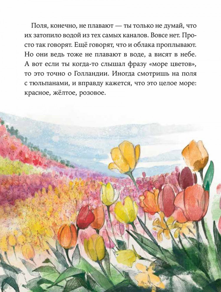 Ремиш Наталья. Как Тима укусила лошадь