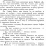 Волков Александр. Огненный бог Марранов (илл. Л. Владимирский)