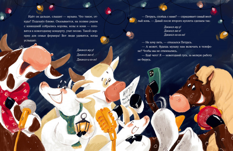 Тараненко Марина. Новогодний гусь