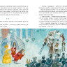 Клишина Елена. День Сияющего шара