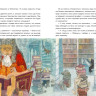 Клишина Елена. День Сияющего шара