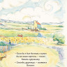 Энхольт Лоренс. Истории о художниках. Винсент, Камиль и подсолнухи