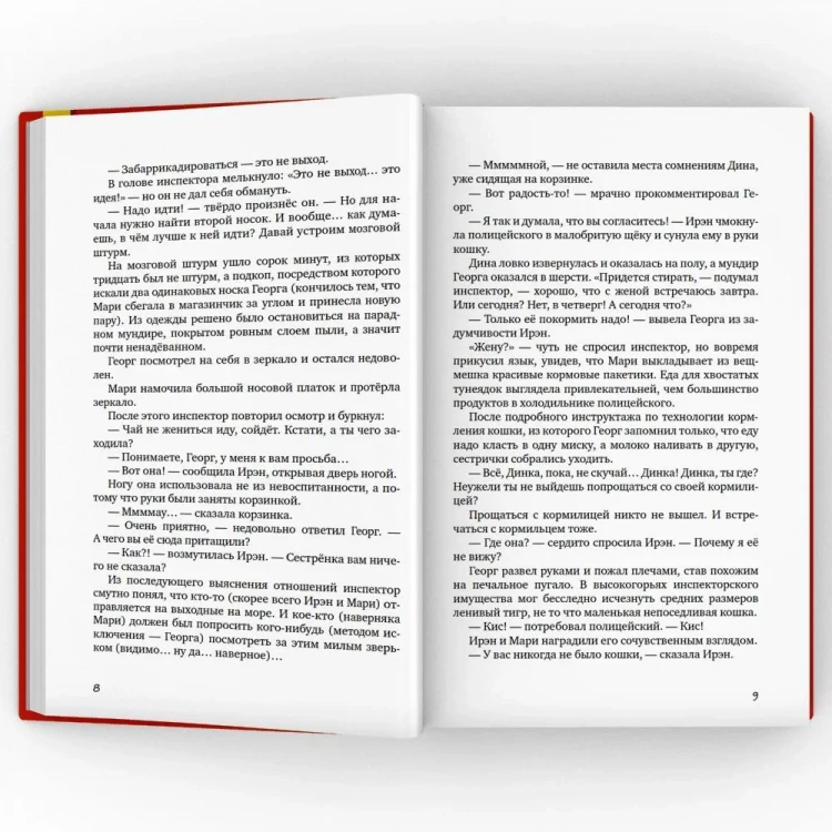 Жвалевский Андрей. Сестрички и другие чудовища