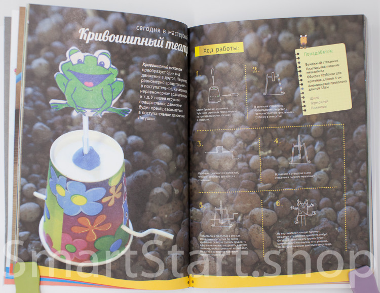 Галатонова Татьяна. Стань инженером